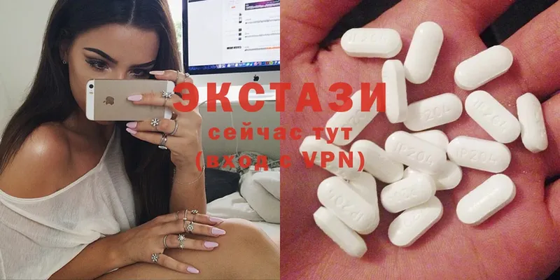 Экстази 280 MDMA  Кушва 